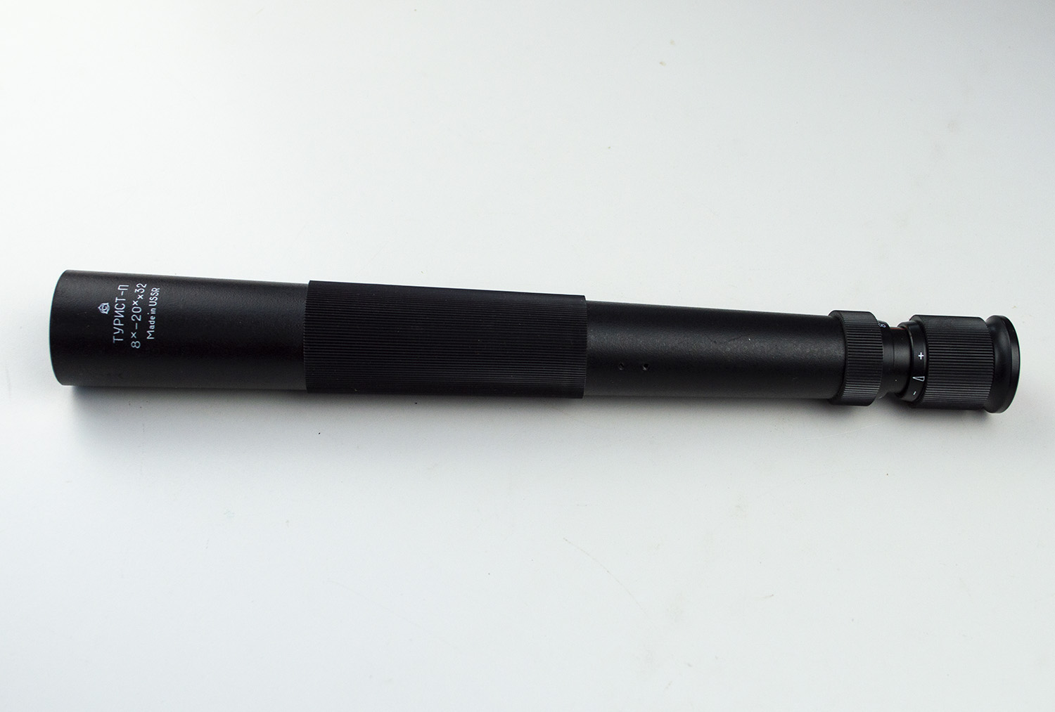 USSR Typnct-N 8-20x32 zoom military spotting scope