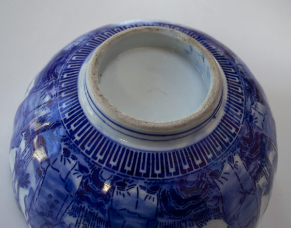 Large Oriental Blue & White Porcelain Bowl. Circa 1880 - Image 7