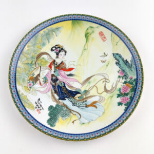 1986 Chinese Decorative Porcelain Plate