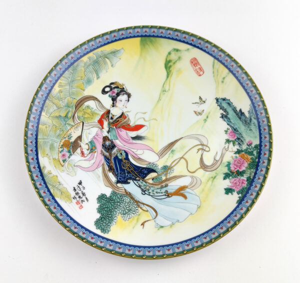 1986 Chinese Decorative Porcelain Plate
