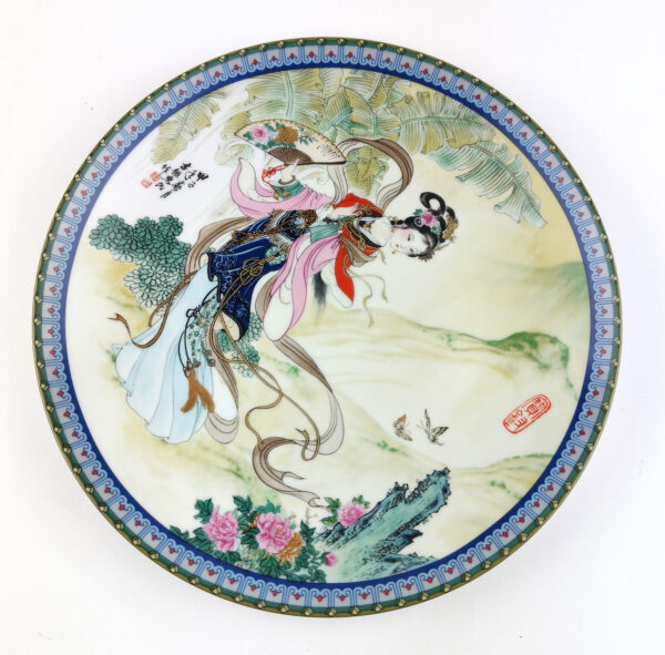 1986 Chinese Decorative Porcelain Plate