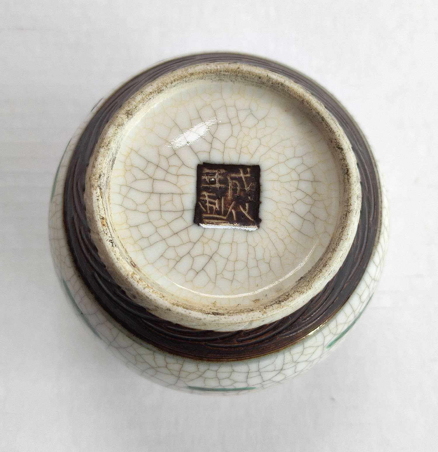 Chinese Crackle Glaze Vase